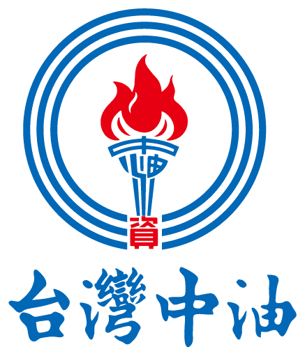 台灣中油